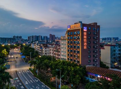 Yeste Hotel (Beiliu Passenger Transport Center)