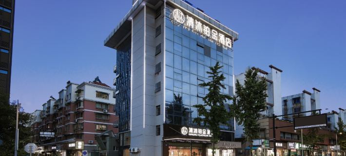 Qingmu Platinum Hotel (Changxing East fish square eight hundred companion store) Hotel a Changxing