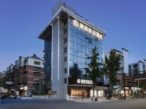 Qingmu Platinum Hotel (Changxing East fish square eight hundred companion store)