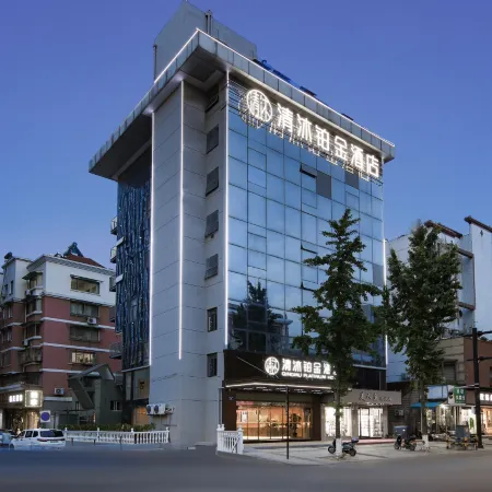 Qingmu Platinum Hotel (Changxing East fish square eight hundred companion store)