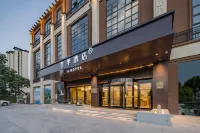 全季酒店（襄陽航空路政務中心店） 鄰近湖北襄陽櫻為浪漫智能家居體驗館（浩然文化街店）的酒店