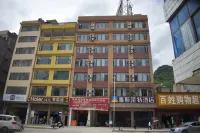 Xichou Yaslight Hotel (People's Hospital) Hotels in Xichou