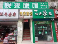 Yuelai Hotel
