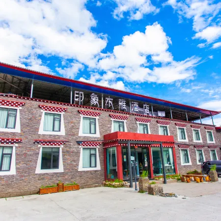 Kangding Impression Muya Chinese Inn (Xinduqiao Town)