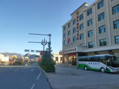 Qilian Louwailou Holiday Hotel Hotels in Qilian