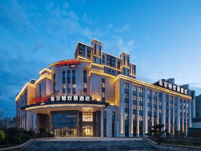 Hampton by Hilton Hulunbuir Hailar Street
