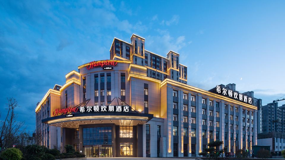 Hampton by Hilton Hulunbuir Hailar Street