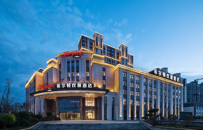 Hampton by Hilton Hulunbuir Hailar Street