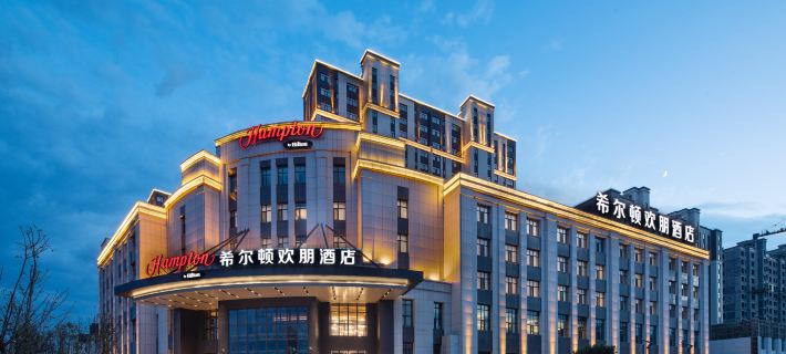 Hampton by Hilton Hulunbuir Hailar Street Hotels in Hulunbuir