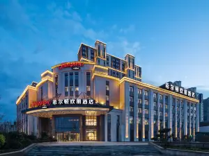 Hampton by Hilton Hulunbuir Hailar Street