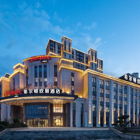 Hampton by Hilton Hulunbuir Hailar Street