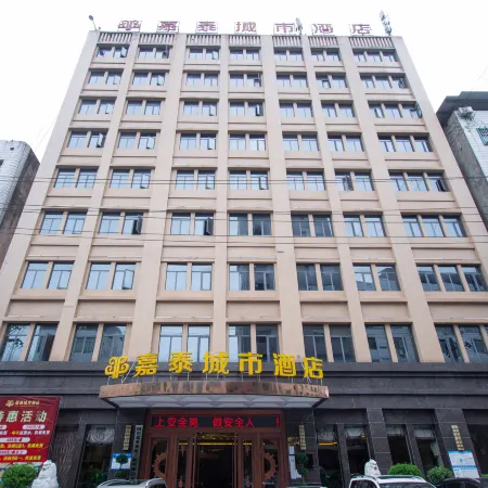 Jia Tai City Hotel