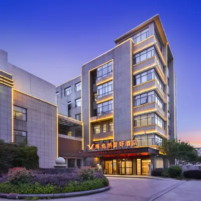 Vienna Classic Hotel (Anqing Yixiu District University Town) Hotels near Jushi Mountain