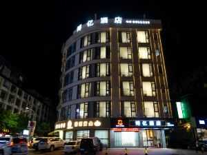 Fu'an Boyi Hotel