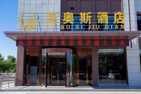 Yinchuan Yaos Hotel
