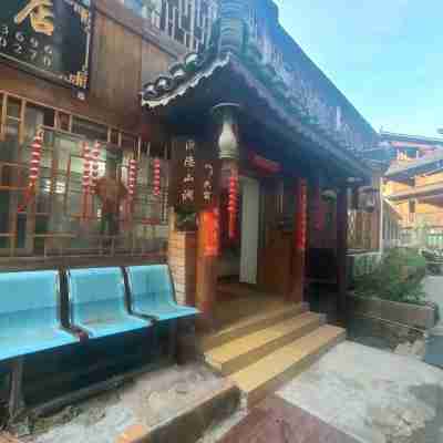 千戶苗寨漁隱.山間民宿 Hotel Exterior