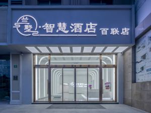 Shanghai Lanshu Wisdom Hotel (Jinshan Bailian Branch)