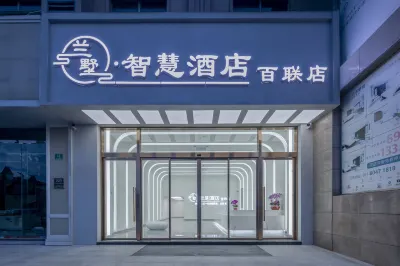 Shanghai Lanshu Wisdom Hotel (Jinshan Bailian Branch) Hotels near Jinshanzui Fishing Village