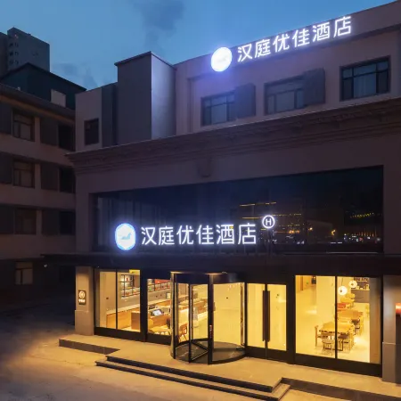 HanTing Premium Hotel (Linfen Chezhanjie)