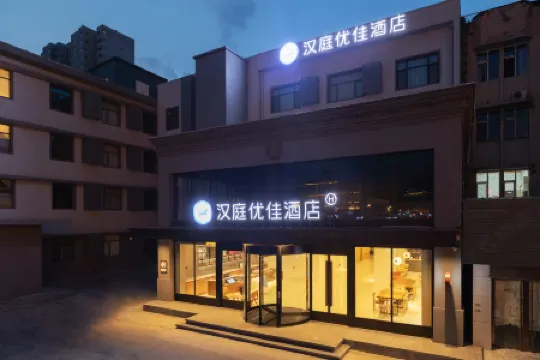 HanTing Premium Hotel (Linfen Chezhanjie)