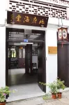 Beifu Haitang Homestay, Tianzhuang Ancient Street, Zhangjiagang Hôtels à proximité de : Qi Work Area