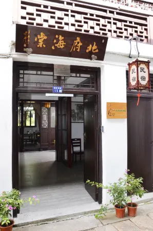 Beifu Haitang Homestay, Tianzhuang Ancient Street, Zhangjiagang Отели рядом с достопримечательностью «Phoenix Mountain Scenic Area»