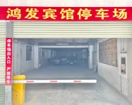 Hongfa Hotel