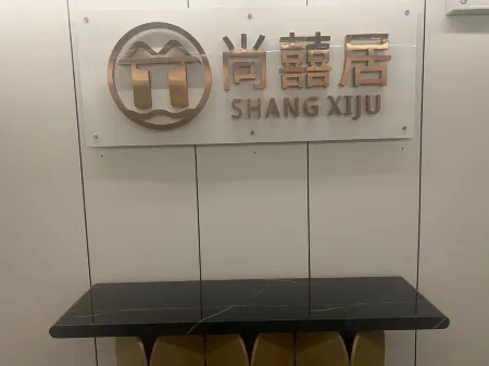 Shangxuju Inn (Zhangjiajie Tianmenshan Cableway Shop)