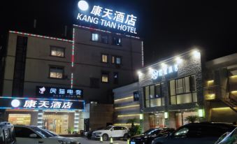 Kangtian Boutique Hotel