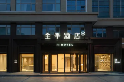 JI Hotel (Yancheng Administrative Center Jiefang South Road) Hotels in der Nähe von Huaxing Road Pedestrian Street (Southeast to Liangyue Street Unit)