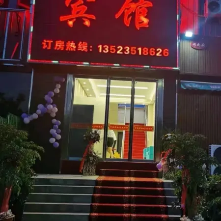Zhengzhou Yulong Hotel