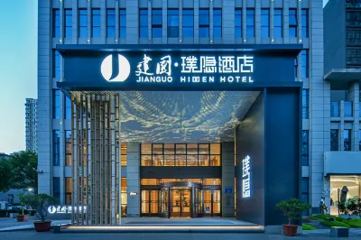 HIDDEN HOTEL Hotel di Huaihai Institute of Technology/Wanda Plaza