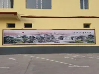 Yundian E-Sports Hotel (Jining Normal University)