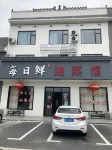 lan xing ho l te
