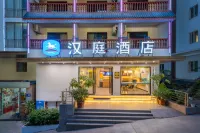 HanTing Hotel (Gaozhuang Xishuangjing) Hotels in Jinghong