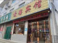 Zhengning Aike Hotel
