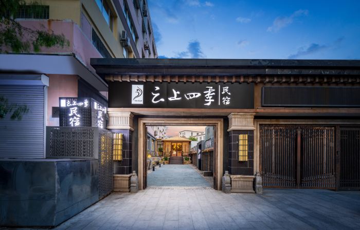 Four seasons above the clouds ( Heishan North Square Branch)