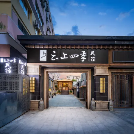 Four seasons above the clouds ( Heishan North Square Branch)