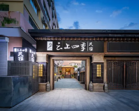 Four seasons above the clouds ( Heishan North Square Branch) Hotels in Heishan