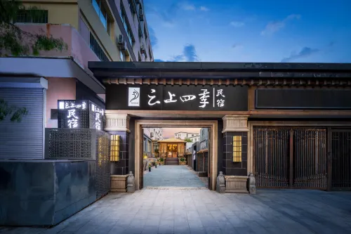 Four seasons above the clouds ( Heishan North Square Branch) Hotels in Heishan