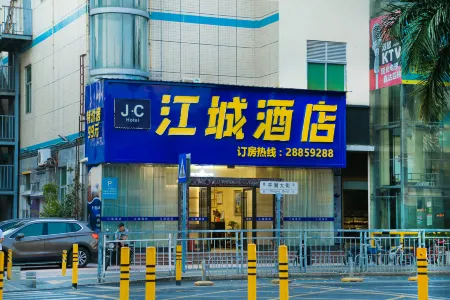 Jiangcheng Hotel (Shenzhen China South City Pinghu High-speed Railway Station)