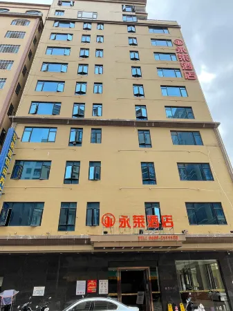 Maoming Dianbai Yonglai Hotel Отели рядом с достопримечательностью «Bohegang»