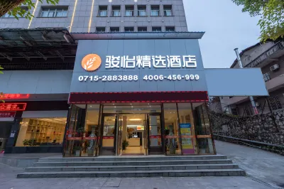 Junyi Collection
