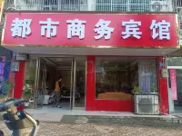 City Business Hotel Hotel in zona Taihu Railway Station