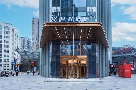 Starway Hotel (Dazhou Luofu Plaza)