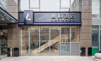 Lavande Hotel (Beijing Zhongguancun Renmin University Suzhoujie Subway Station)