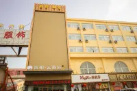 Homeinn Ripple Hotel (Guannan Baihui Pedestrian Street)