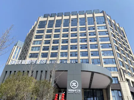 Shangrao Raopai Digital Cultural and Creative Hotel Отели рядом с достопримечательностью «Shangrao Pedestrian Street»