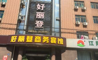Jiangyin Haolideng Business Hotel