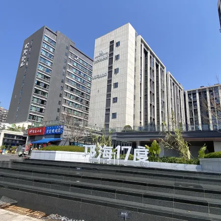 Xichang Boutique Theme Apartment (Qionghai 17 Degree Store)